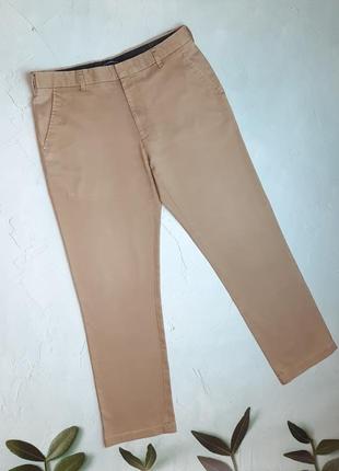 🌿1+1=3 базові бежеві завужені чоловічі брюки штани, розмір 44 - 46