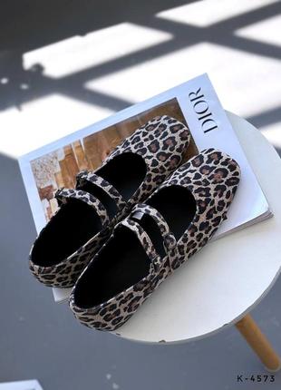 Леопардові балетки із натуральної шкіри 🔥