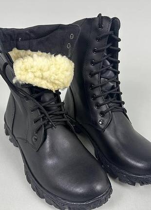 Тактические берцы зимние кожаные черные 41