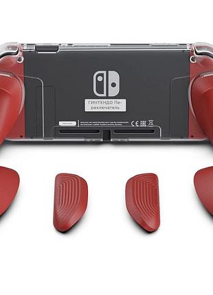Затискний прозорий чохол nintendo swith oled зі змінними ручками