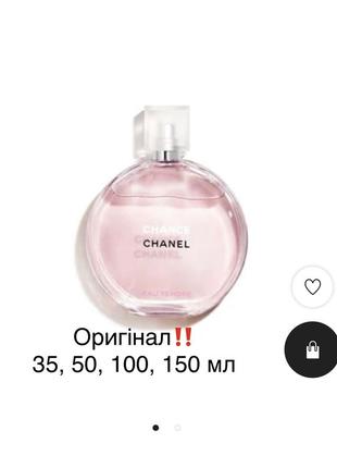 Очки солнезащитные chanel
