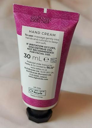 Крем для рук radley london