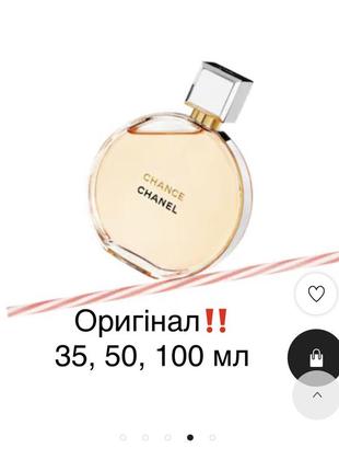 today avon 100ml
