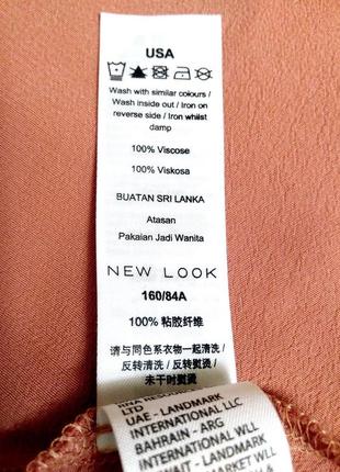 Xs-m коралловый топ new look , блузка из вискозы с заклепками, шри ланка