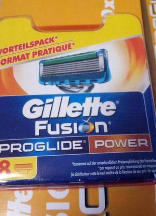 Леза касети картриджі gillette fusion proglide power new box 8шт жилет проглайд павер