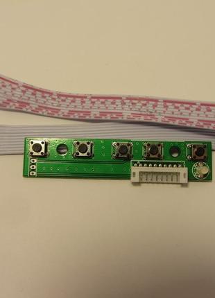 Плата 5 кнопок із кабелем для універсального скалера монітора pcb800099 v.9