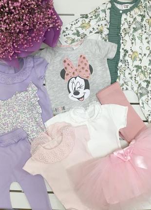 Набір речей 0-3 міс. та 3-6 міс