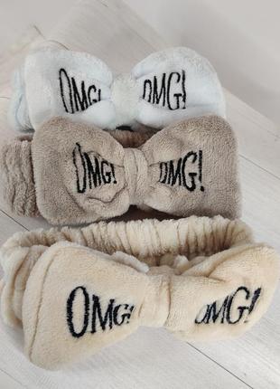 Косметическая повязка