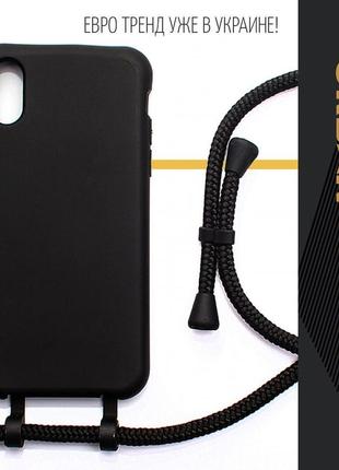 Чохол силіконовий на шнурку iphone xs max black силіконовий чохол айфон xs max чорний на шнурку