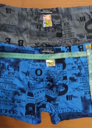 Труси боксери чоловiчi, р.xl. бавовна-30% ,бамбук-65%, дуже м'якенькi, приемнi до тiла, яскравi кольори.