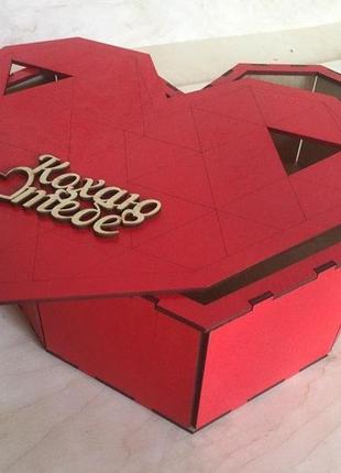 Коробка в форме сердца, подарочная коробка сердце