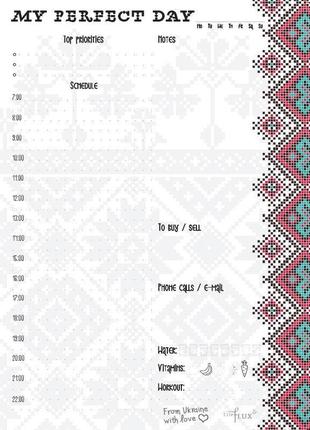 Щоденник daily planner my perfect day вишиванка