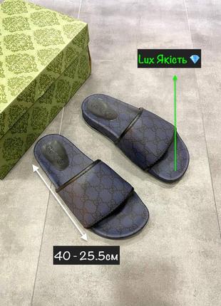 Чоловічі міські тапки dior шльопанці на літо для чоловіка брендові сланці для хлопця діор