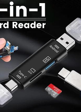 Кардридер 5в1 usb type c to sd card tf card adapter otg для подключения к компьютеру или смартфону