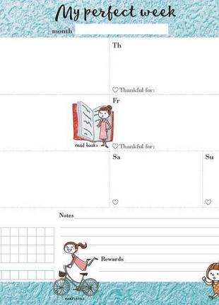 Еженедельник weekly planner my perfect week мотивирующий