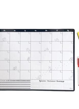Календарь на месяц магнитный my perfect month бизнес кот lifeflux а3 черно-белый