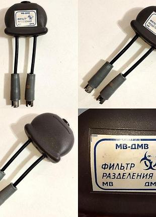 Фильтр разделения мв-дмв в хорошем состоянии.