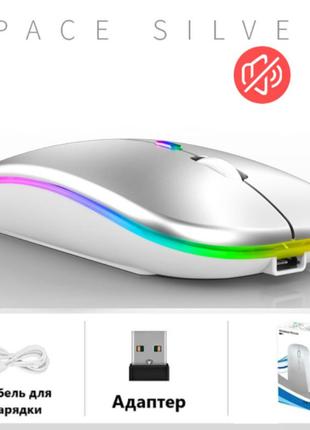 Беспроводная бесшумная игровая мышь white 2.4g + bluetooth с аккумулятором и подсветкой3 фото