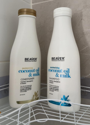 Розгладжувальний набір beaver coconut oil & milk: шампунь + кондиціонер для сухого та неслухняного волосся