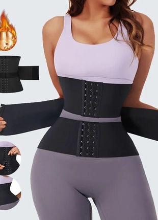 Корсет super waist, корсет с двойной утяжкой на талии, утягивающий корсет для похудения, высокий корсет
