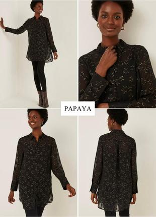 Черная фактурная рубашка со звездами papaya