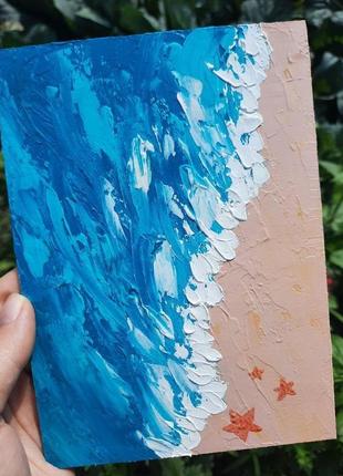 Деревянная открытка "океан"