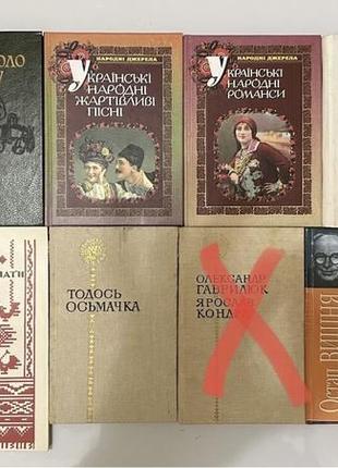 Іноземна, художня література4 фото