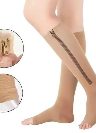 Компрессионные гольфы на молнии zip sox, носки зип сокс