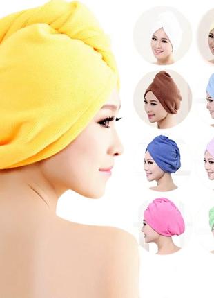 Качественный тюрбан сушка для волос