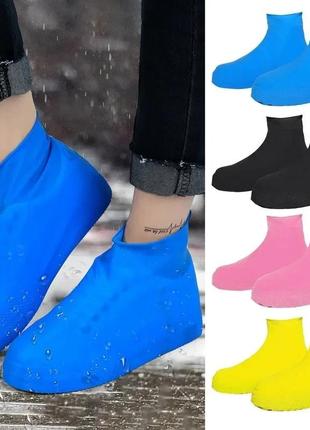 Силіконові гумові чохли бахили для взуття від дощу та бруду дитячі та для дорослих ukc