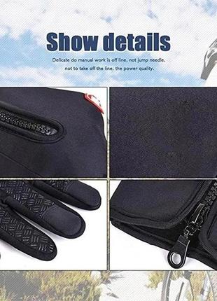 Зимние неопреновые перчатки сенсорные флисовые