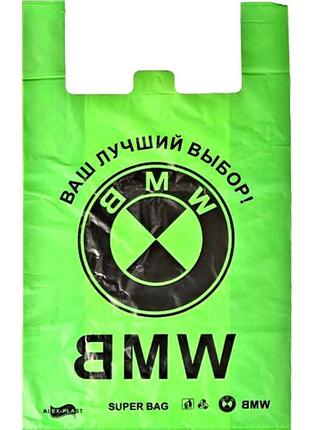 Супербольшой пакет плотный bmw размер 80×45см