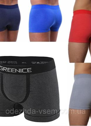 Бесшовные  боксеры greenice