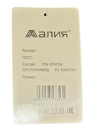 Лосины штаны женские трикотаж на флисе батал легинсы теплые вязанные