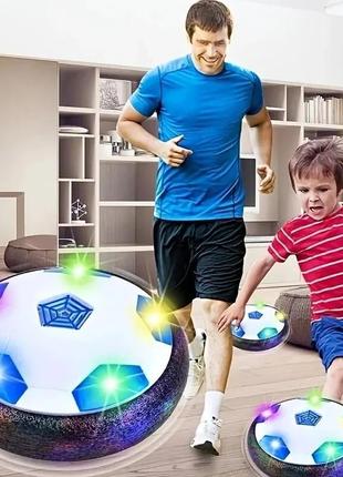 Интерактивный футбольный мяч для дома hoverball с led подсветкой и музыкой