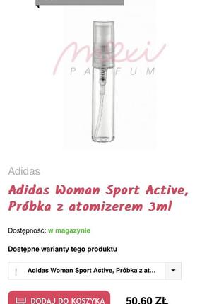 Винтаж редкость снятость edt adidas woman sport active6 фото