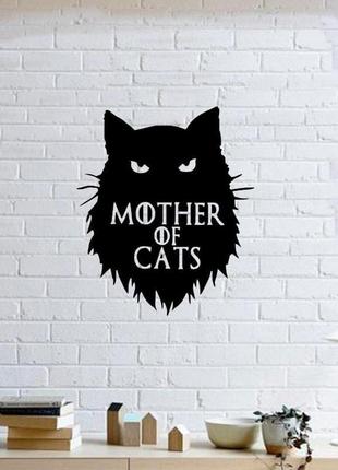 Дерев'яне панно "mother of cats" картина з дерева