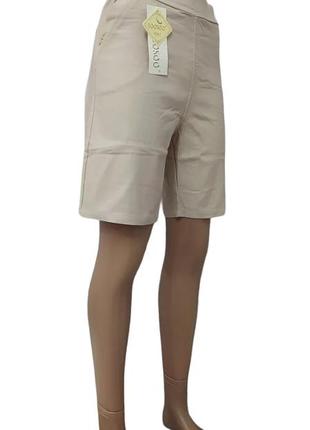 Шорты женские больших размеров