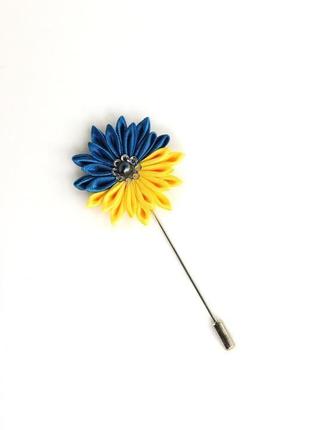 Чоловіча бутоньєрка, синьо-жовта брошка