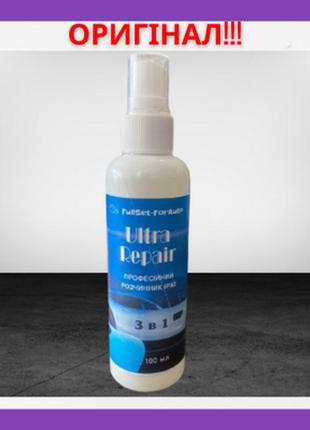 Професійний засіб для чищення іржі ultra repair 100 ml розчинник іржі 3 в 1