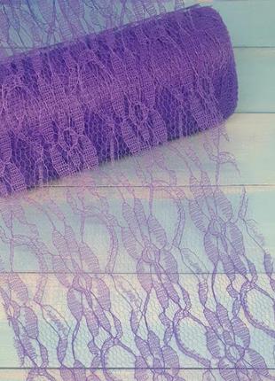 Кружево, ширина 15 см, цвет-фиолетовый, отрезок 0,5 м, сиреневый