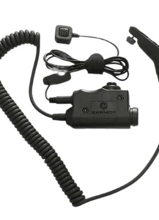 Кнопка ptt тангента для рацій моторола dp4400/dp4600/dp4800 earmor m52 чорний