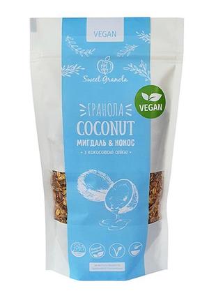 Гранола vegan coconut, 300г