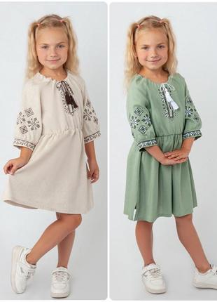 Лляна сукня вишиванка, лляне плаття з вишивкою, вишита сукня льон, льняний сарафан