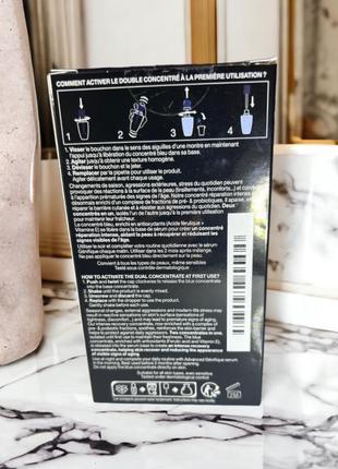 Lancome advanced génifique sensitive двойная сыворотка-концентрат для интенсивного...