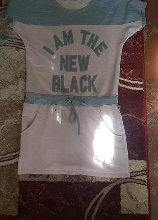 Халат платя дуже класне