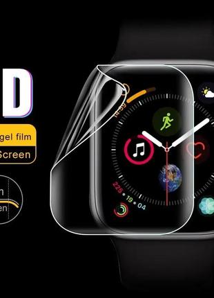 Защитная пленка гидрогелевая пленка для apple watch 42mm