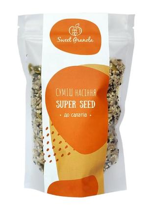 Смесь семян «super seed», 250г