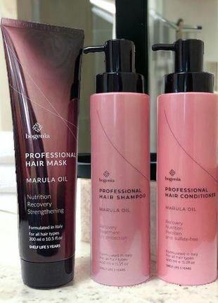 Набір для догляду за волоссям bogenia professional з олією марули 3в1 ( шампунь, кондиціонер, маска)