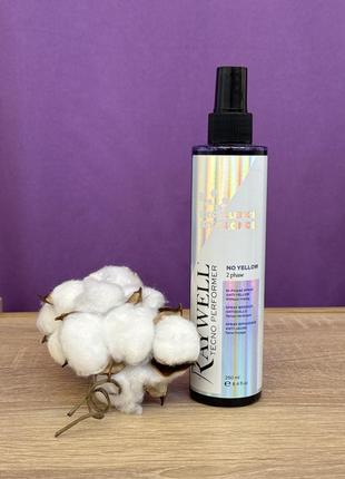 ‼️оригинал!!!️🇮🇹raywell anti-yellow 2 phase spray спрей с анти желтым эффектом